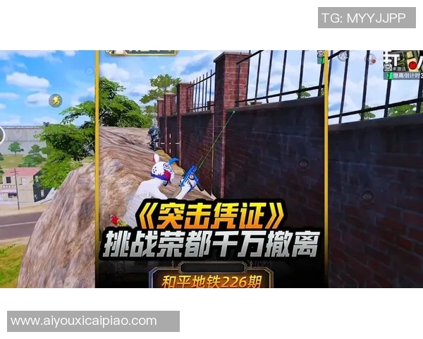 2026年3月份新闻和平精英V5意识争议引发热议玩家对战术选择的不同看法与讨论 2026年3月份新闻和平精英V5意识争议引发热议玩家对战术选择的不同看法与讨论